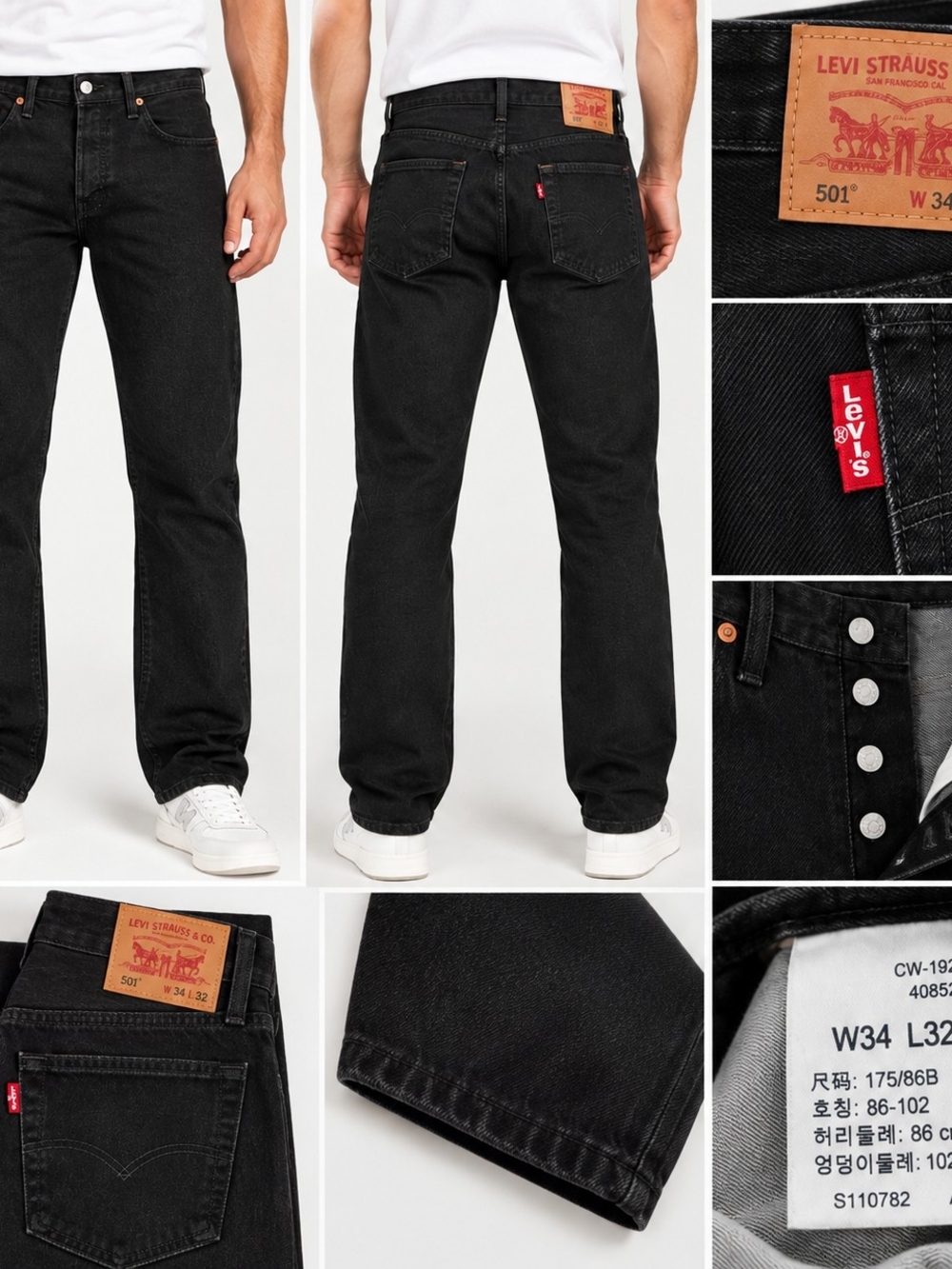 Levi's Black Straight-Leg Men's Jeans